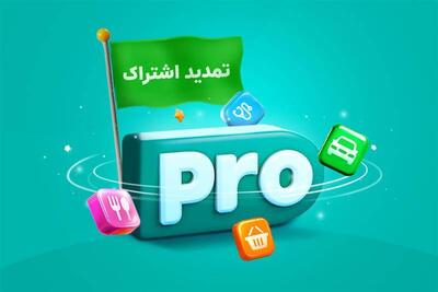 تمدید اشتراک کاربران اسنپ‌پرو به‌دلیل اختلال در دسترسی طی روزهای بحران