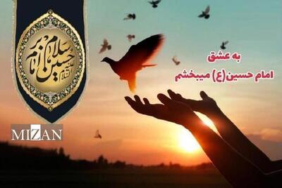 آزادی ۱۶ زندانی جرایم غیرعمد استان قم در قالب پویش «به عشق امام حسین (ع) می‌بخشم»
