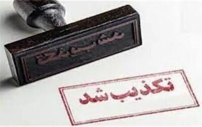 خرید پورشه از سوی شریعتمداری برای نوه اش صحت ندارد