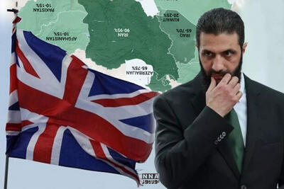 95 میلیون پوند انگلیس برای حمایت از جولانی؛ معامله‌ای پشت پرده؟
