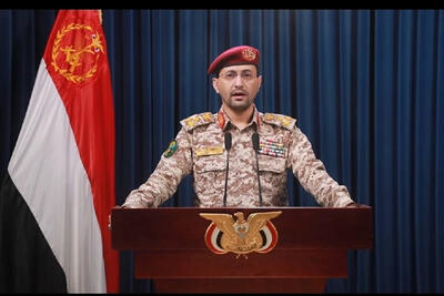 ارتش یمن: با «ذوالفقار» فرودگاه «بن گوریون» را هدف قرار دادیم