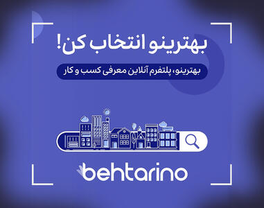 ۵ روش طلایی برای تبلیغ باشگاه ورزشی که واقعاً جواب می‌دهد - پارس فوتبال
