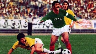 نوستالژی/ پیروزی ایران و صعود به جام‌جهانی 1978 - پارس فوتبال