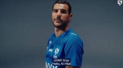بمب نقل و انتقالات عربستان ترکید - پارس فوتبال