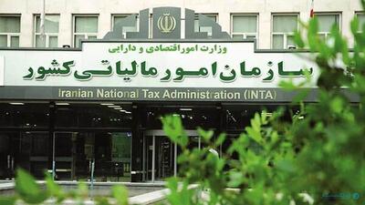 معاونت هوشمندسازی مالیاتی در سازمان امور مالیاتی کشور تشکیل شد - پیوست