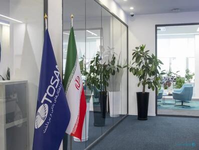 توسن در نامه‌ای به بورس با تایید پیوستن سپه به این شرکت اعلام کرد: هنوز قرار داد نبسته‌ایم - پیوست