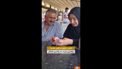 حرکتی تحسین‌برانگیز از یک جوان در اولین ماه کاری‌اش که قلب میلیون‌ها نفر را گرم کرد