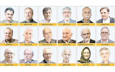 کیهان خواستار محاکمه نویسندگان بیانیه تغییر پارادایم اقتصادی شد | رویداد24