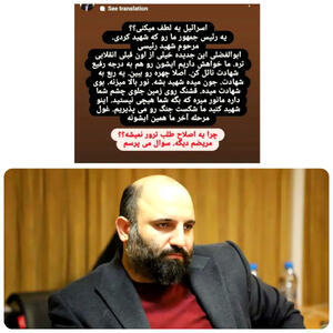 نقاب نفاق افتاد