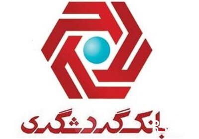 بنگاه املاکی به نام بانک گردشگری!