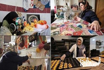 اعلام مبلغ وام مشاغل خانگی + شرایط و نحوه بازپرداخت
