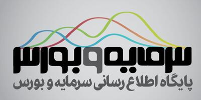بازدهی منفی بورس در هفته سوم تیر۱۴۰۴/پول حقیقی همچنان در حال فرار - سرمایه و بورس