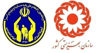 واریز مستمری تیر مددجویان کمیته امداد و بهزیستی