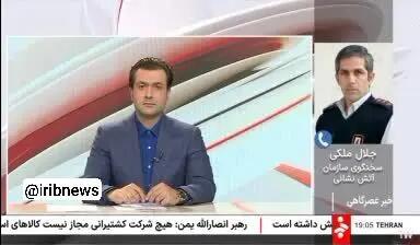 ماجرای انفجار در برج چیتگر تهران چه بود؟ + ویدئو و جزئیات