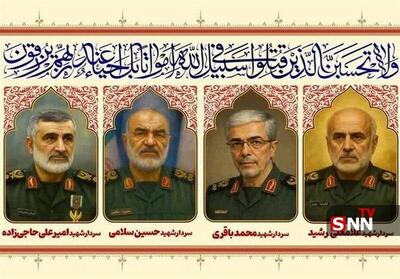 پخش زنده برگزاری مراسم بزرگداشت شهدای اقتدار ایران در حرم رضوی