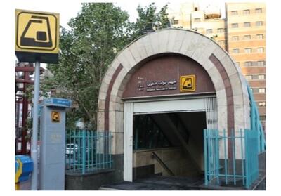 سرویس‌دهی در خط ۲ متروی تهران به حالت عادی بازگشت