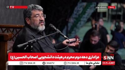 پخش زنده عزاداری دهه دوم محرم در هیئت دانشجویی اصحاب الحسین(ع)
