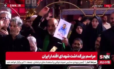 اجرای حماسی سرود «ای لشکر صاحب زمان» توسط میثم مطیعی در مراسم بزرگداشت شهدای اقتدار ایران