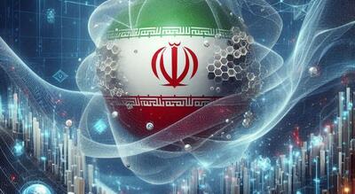 ایران در مسیر توسعه و پیشرفت فناوری‌های کوانتوم