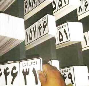 کاهش زمان انتظار در مراکز تعویض پلاک به کمتر از ۳۰ دقیقه