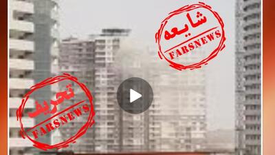انفجار شایعات با ترکیدن لوله گاز در غرب تهران! + عکس