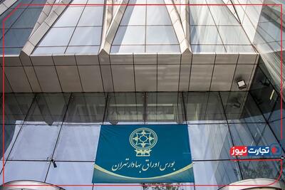بیشترین و کمترین بازدهی نمادهای بازار سهام در هفته سوم تیر ۱۴۰۴ + اینفوگرافی