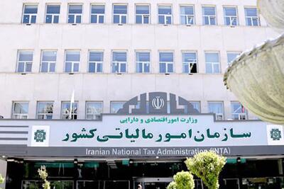 عنوان «معاونت حقوقی و فنی مالیاتی» در سازمان امور مالیاتی به معاونت «هوشمندسازی مالیاتی» تغییر کرد