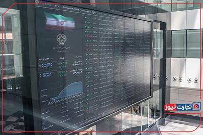 بورس در وضعیت قرمز قرمز