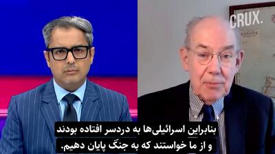 تحلیلگر آمریکایی: ترامپ و نتانیاهو به دردسر افتاده‌اند + فیلم