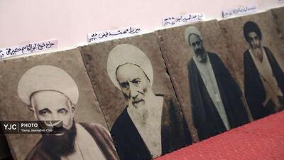 موزه مراجع تقلید؛ آیینه تمام نمای فقاهت و معنویت