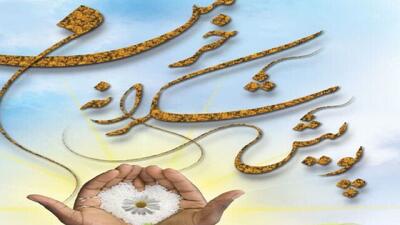از دشت طلایی تا سفره امید در پویش شکرانه خرمن