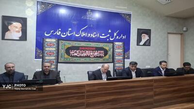 تمرکز سازمان ثبت بر اجرای قانون جامع حدنگار و ثبت رسمی معاملات