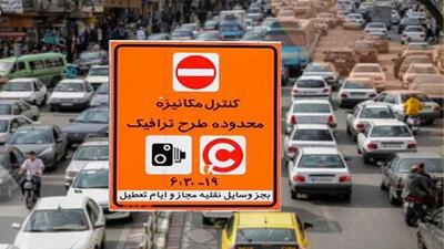 گران شدن طرح ترافیک صدای رانندگان را درآورد