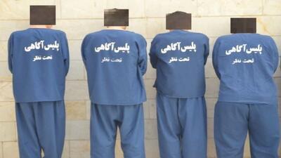 اعضای باند سارقان در تور عملیاتی پلیس گرفتار  شدند
