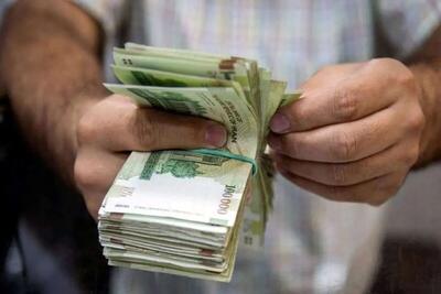 واریز یارانه و مستمری