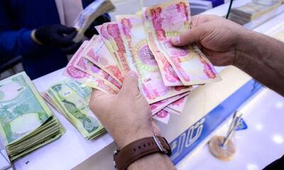 قیمت دینار عراق امروز جمعه 20 تیر ماه 1404