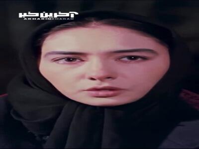 سکانسی از فیلم قدیمی از هانیه توسلی