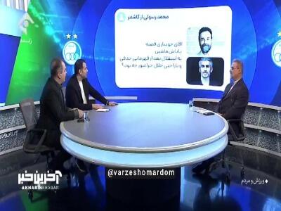 توضیحات نظری جویباری در خصوص اهدای پاداش خودرو به بازیکنان و کادرفنی