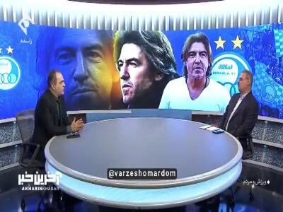 نظری جویباری: بوژوویچ گزینه خوبی بود اما به هر دلیلی نتوانست نتیجه بگیرد