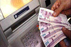 واریز مستمری 2.000.000 میلیون تومانی بحساب خانوارها