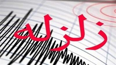 وقوع زلزله در خراسان جنوبی