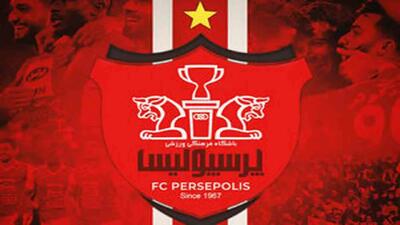 باشگاه پرسپولیس هوادارانش را غافلگیر کرد!