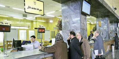 رکورد جهانی تعداد حساب بانکی در ایران