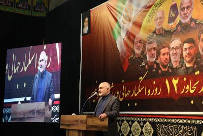  استاندار خوزستان: اقتدار جمهوری اسلامی ایران نتیجه مقاومت ملی و رهبری حکیمانه است