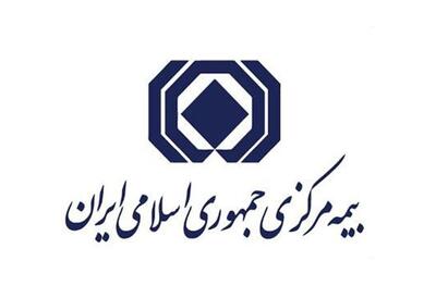 ۴۷۵۰ شکایت در رشته‌های مختلف بیمه‌ای ثبت شد