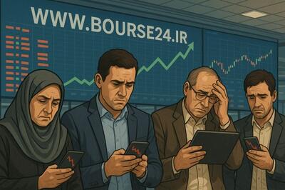 ریزش بی‌سابقه در بازار سهام ؛ ۹۴ درصد صنایع بورس و فرابورس در یک هفته سقوط کردند!