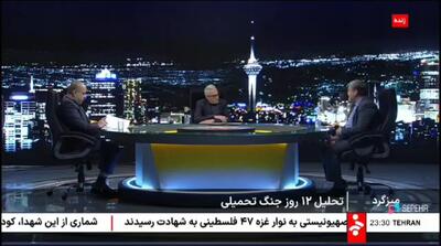 ادعای کواکبیان درباره جاسوس اسرائیلی: کاترین شکدم با 120 نفر از افراد بسیار مهم مملکت همخوابگی داشت!+فیلم