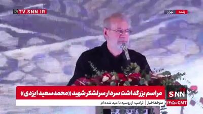علی لاریجانی: ایران دهان ترامپ را بست/ با قلدری نمی‌توانند خاورمیانه جدید بسازند +فیلم