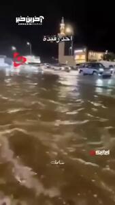 وقوع سیل شدید در عربستان +فیلم