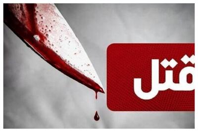 وقوع قتل فجیع خانوادگی این بار در اراک +جزئیات